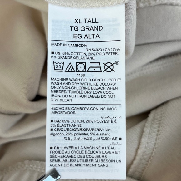 Old Navy Active Lounge Pants Beige XL Tall High Rise Wide Leg - Picture 9 of 9